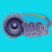 100% Радио