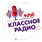 Классное радио «Движения Первых»