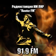 Комбат FM