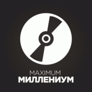 Миллениум – Радио Maximum