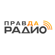 Правда Радио