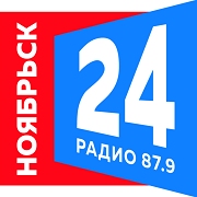 Радио Ноябрьск 24
