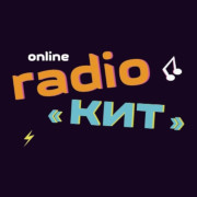 Радио КИТ – Русский хит